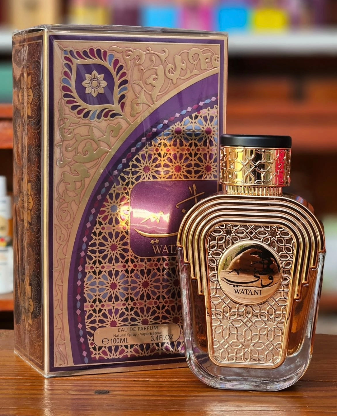Watani